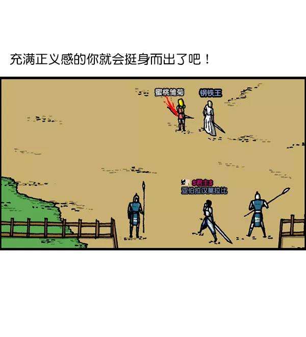 最快更新的心灵的声音第1156话 刺客