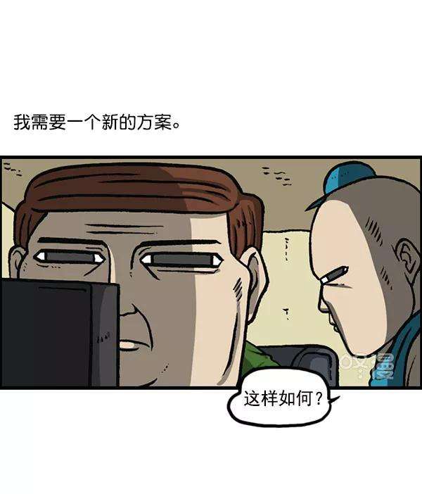 最快更新的心灵的声音第1156话 刺客