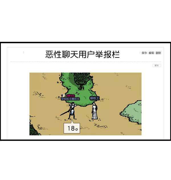 最快更新的心灵的声音第1156话 刺客