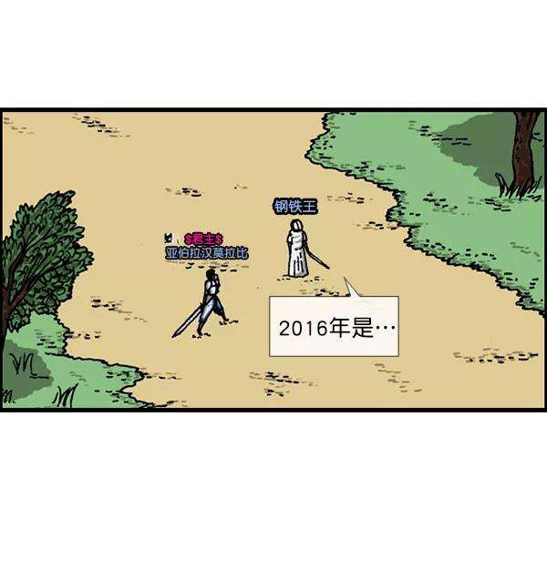 最快更新的心灵的声音第1156话 刺客