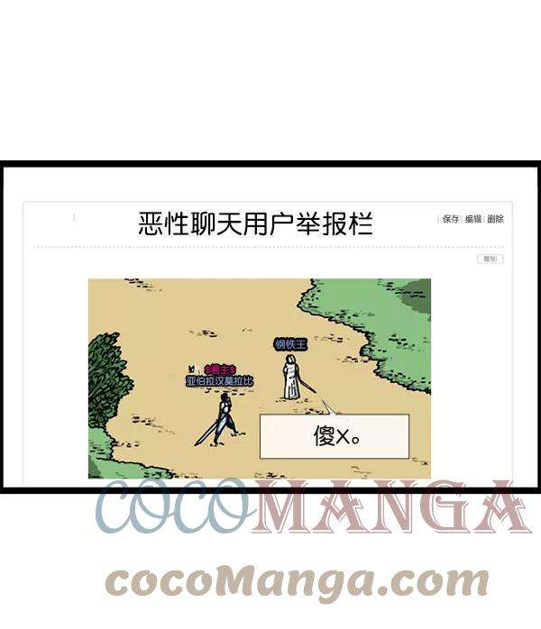 最快更新的心灵的声音第1156话 刺客