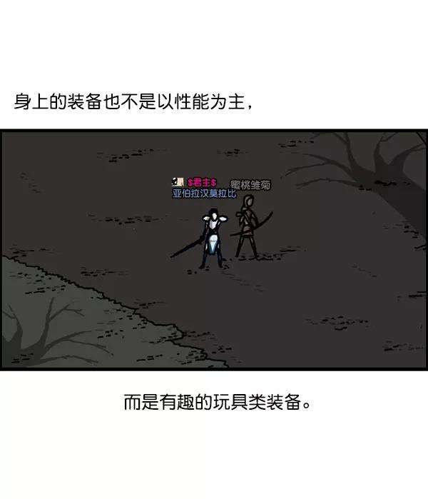 最快更新的心灵的声音第1156话 刺客