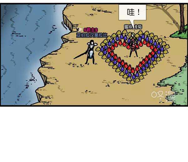最快更新的心灵的声音第1156话 刺客