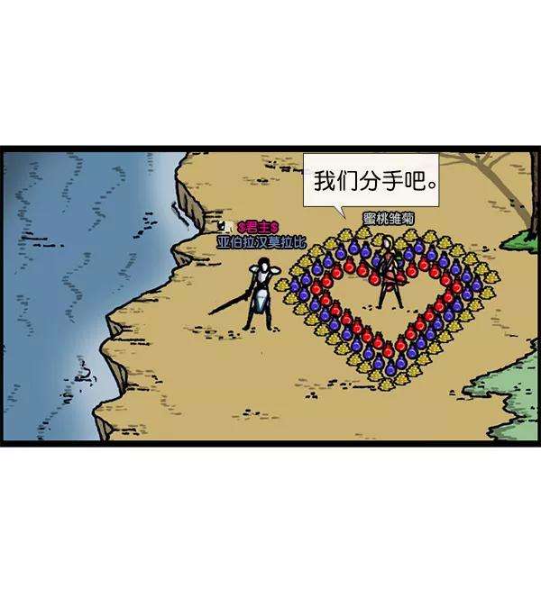 最快更新的心灵的声音第1156话 刺客