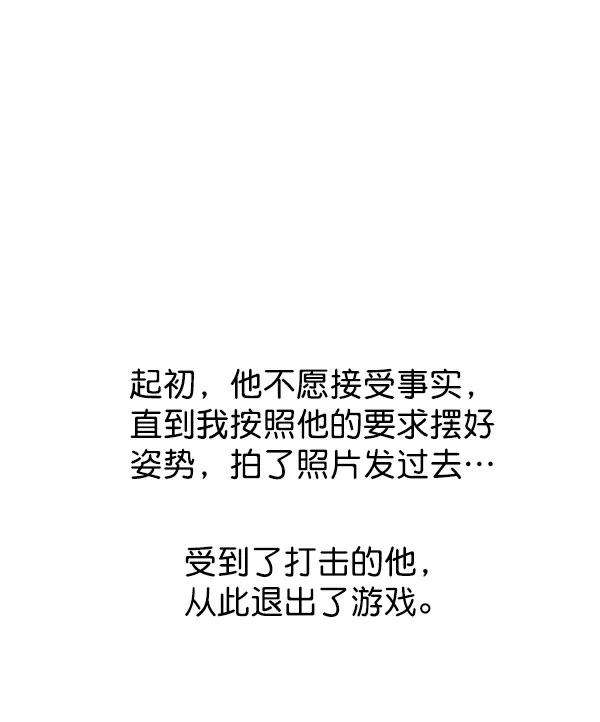 最快更新的心灵的声音第1156话 刺客