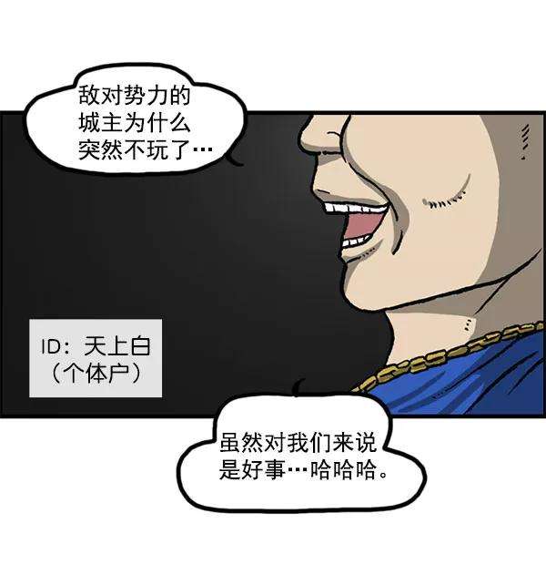 最快更新的心灵的声音第1156话 刺客