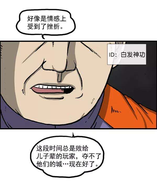 最快更新的心灵的声音第1156话 刺客