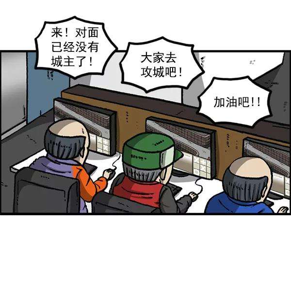 最快更新的心灵的声音第1156话 刺客
