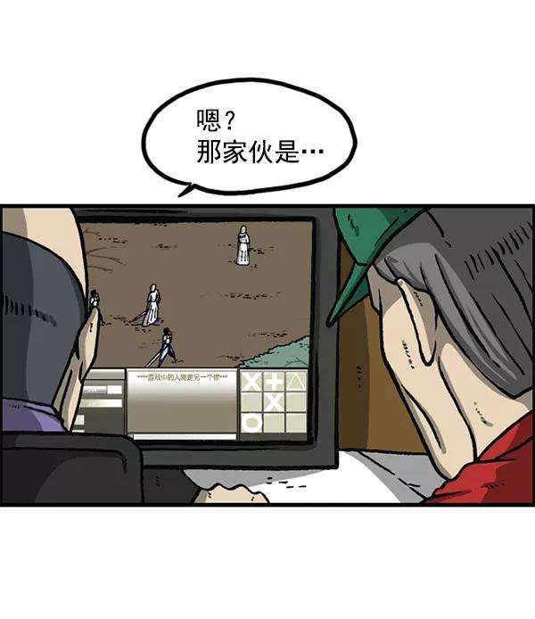 最快更新的心灵的声音第1156话 刺客