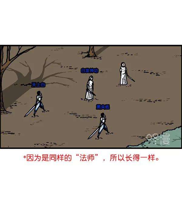 最快更新的心灵的声音第1156话 刺客