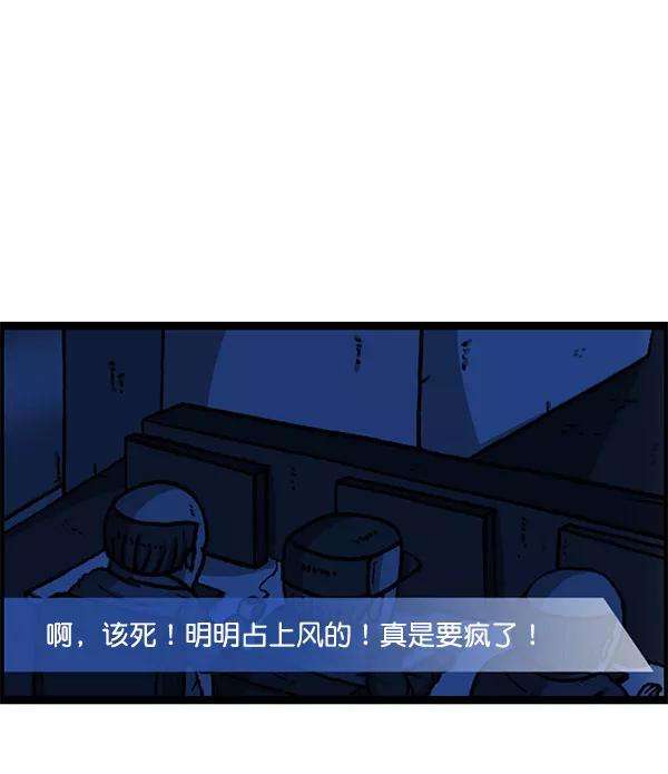 最快更新的心灵的声音第1156话 刺客