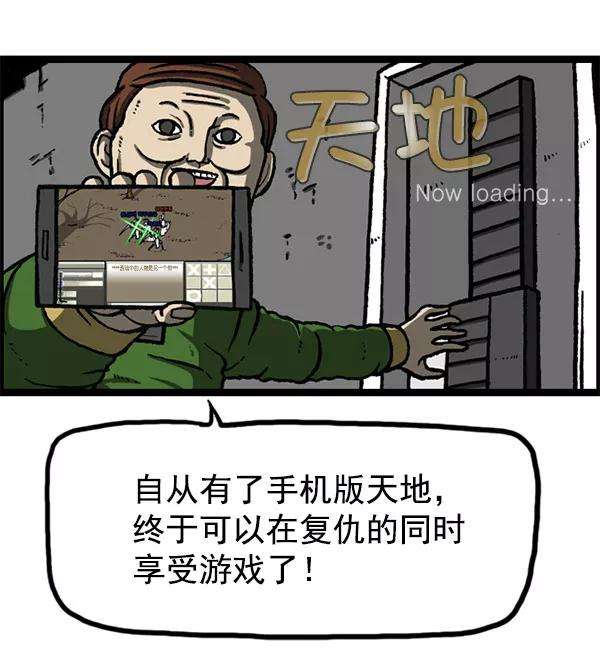 最快更新的心灵的声音第1156话 刺客