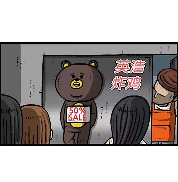 最快更新的心灵的声音第1160话 那个人偶