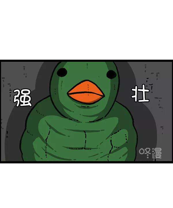 最快更新的心灵的声音第1160话 那个人偶