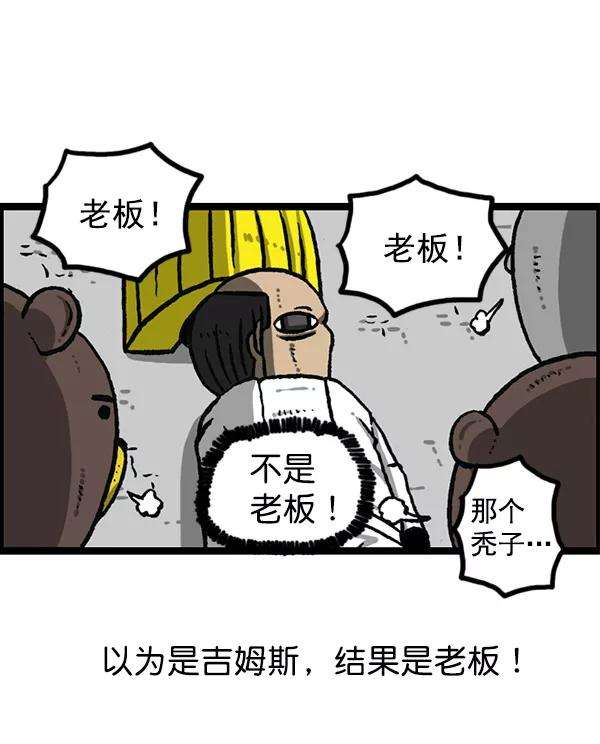 最快更新的心灵的声音第1160话 那个人偶