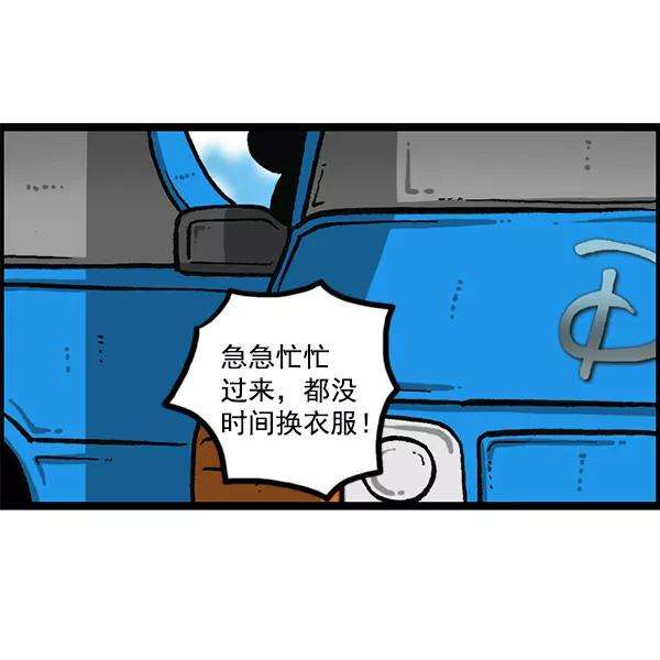 最快更新的心灵的声音第1160话 那个人偶