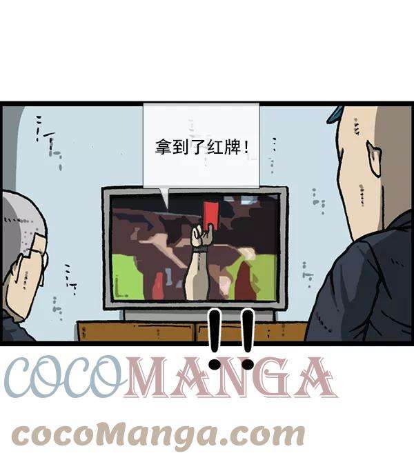 最快更新的心灵的声音第1162话重返新兵时代