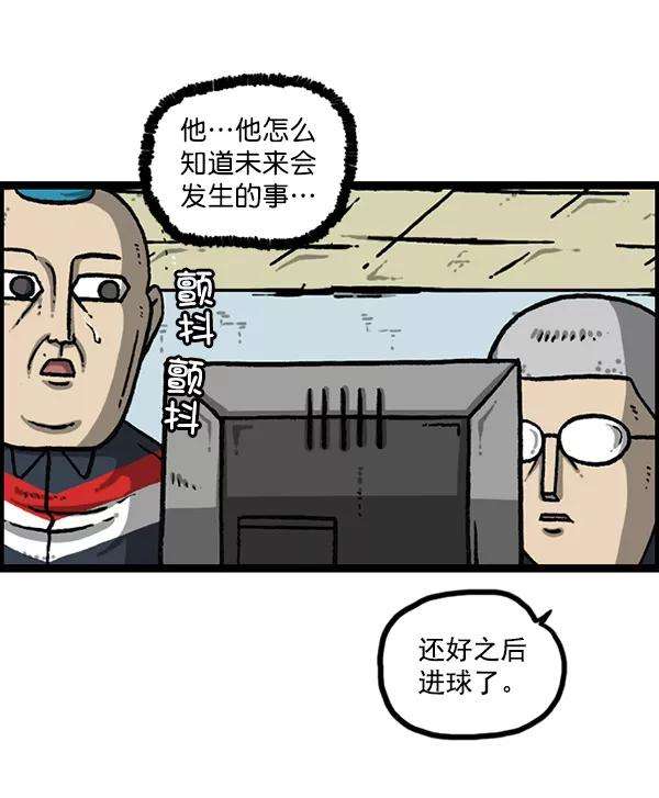 最快更新的心灵的声音第1162话重返新兵时代