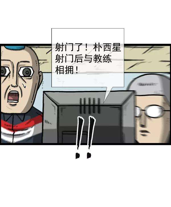 最快更新的心灵的声音第1162话重返新兵时代