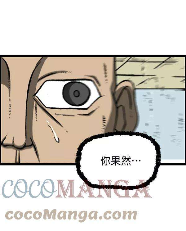 最快更新的心灵的声音第1162话重返新兵时代