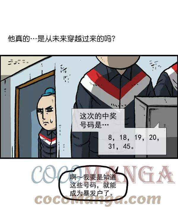 最快更新的心灵的声音第1162话重返新兵时代