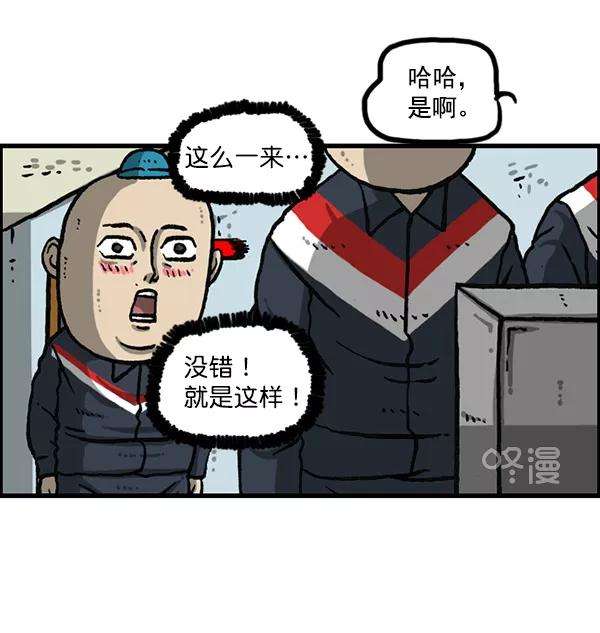 最快更新的心灵的声音第1162话重返新兵时代