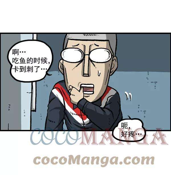 最快更新的心灵的声音第1162话重返新兵时代