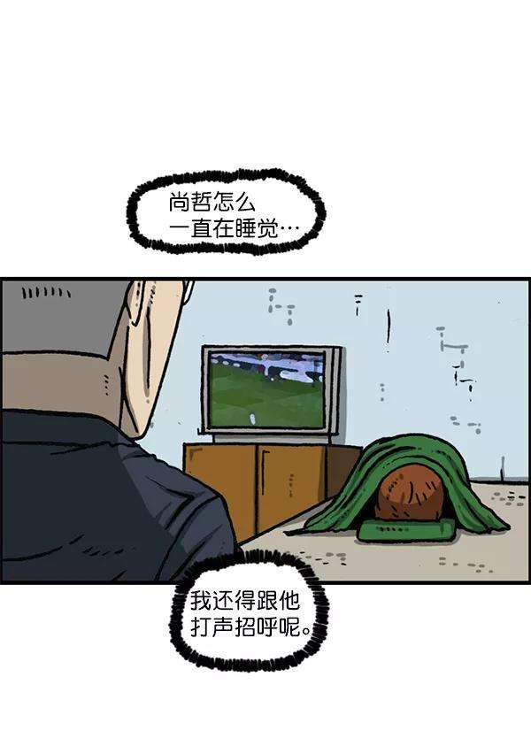 最快更新的心灵的声音第1162话重返新兵时代