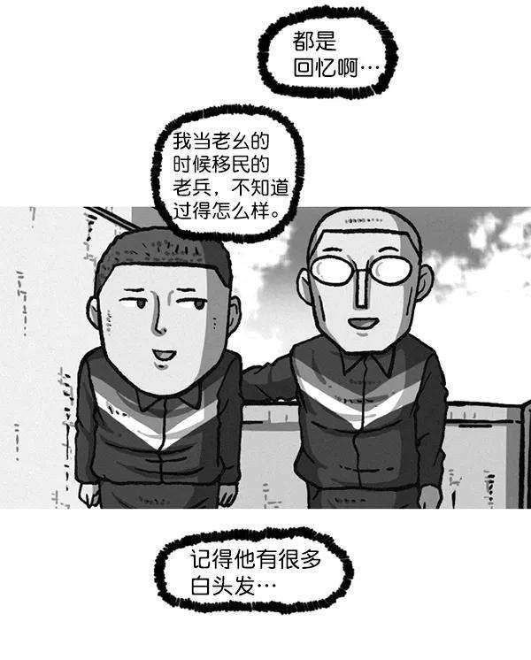 最快更新的心灵的声音第1162话重返新兵时代