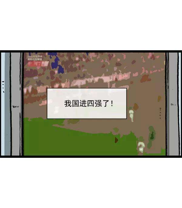 最快更新的心灵的声音第1162话重返新兵时代