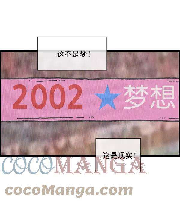 最快更新的心灵的声音第1162话重返新兵时代