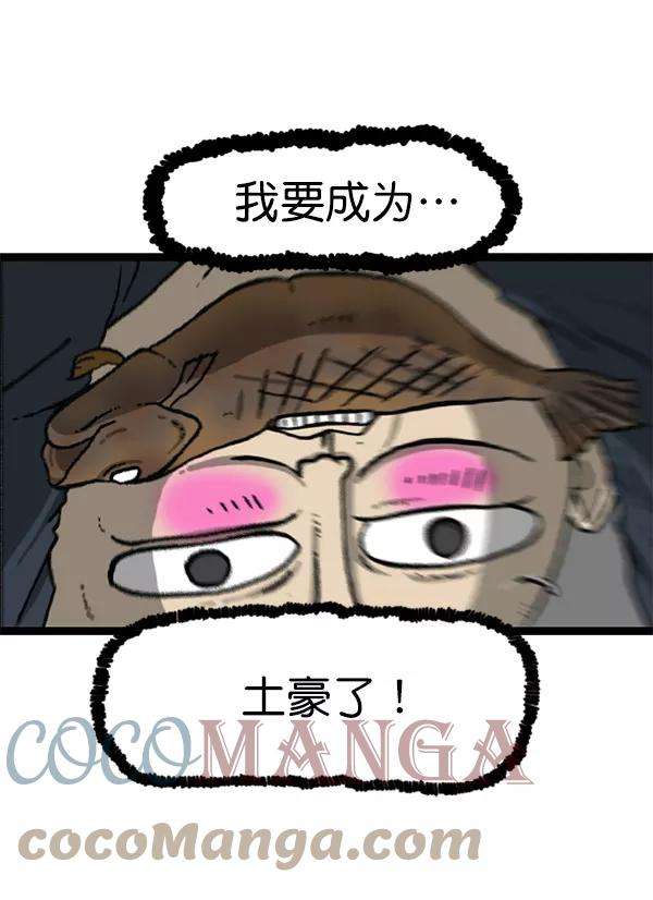 最快更新的心灵的声音第1162话重返新兵时代