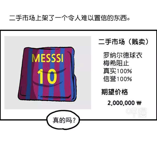 最快更新的心灵的声音第1163话第一名