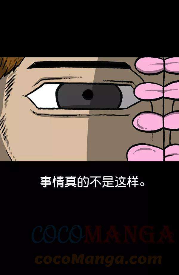 最快更新的心灵的声音第1163话第一名