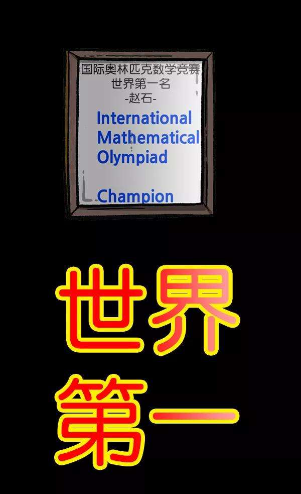 最快更新的心灵的声音第1163话第一名