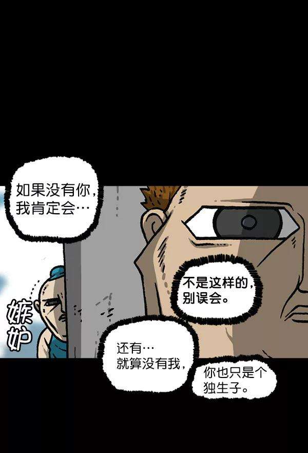 最快更新的心灵的声音第1163话第一名