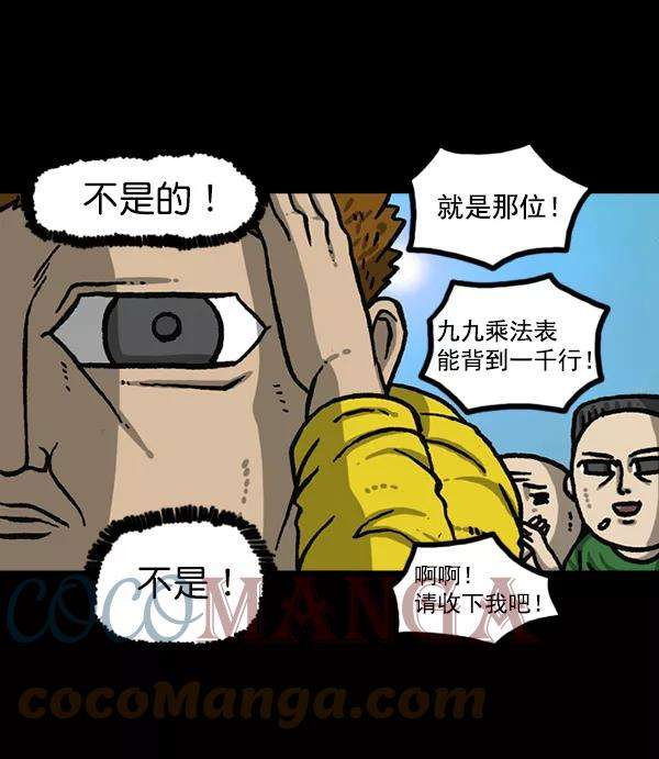 最快更新的心灵的声音第1163话第一名