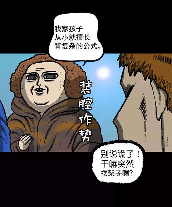 最快更新的心灵的声音第1163话第一名