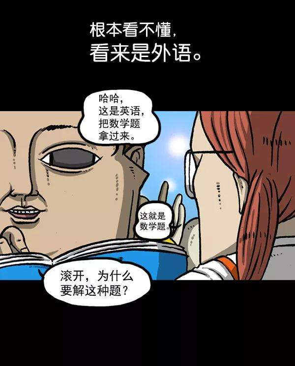 最快更新的心灵的声音第1163话第一名