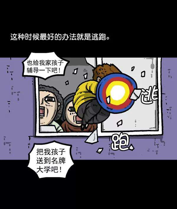 最快更新的心灵的声音第1163话第一名