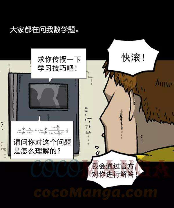 最快更新的心灵的声音第1163话第一名