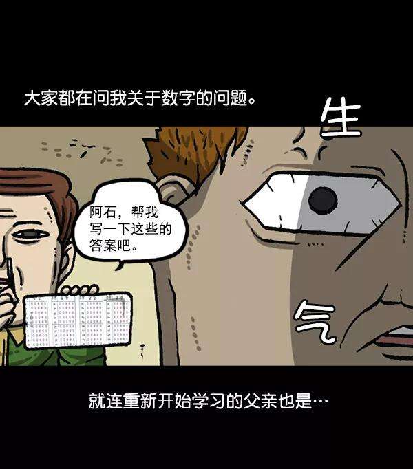 最快更新的心灵的声音第1163话第一名