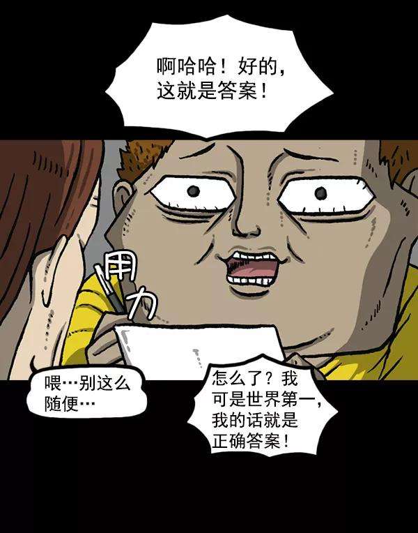 最快更新的心灵的声音第1163话第一名