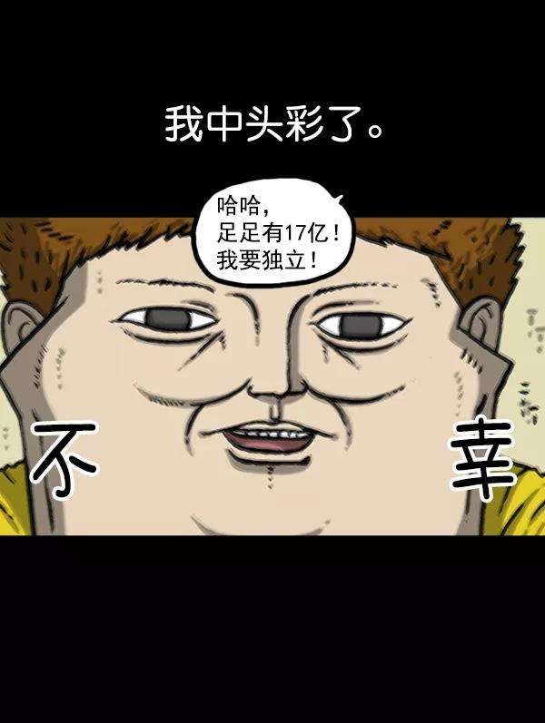 最快更新的心灵的声音第1163话第一名