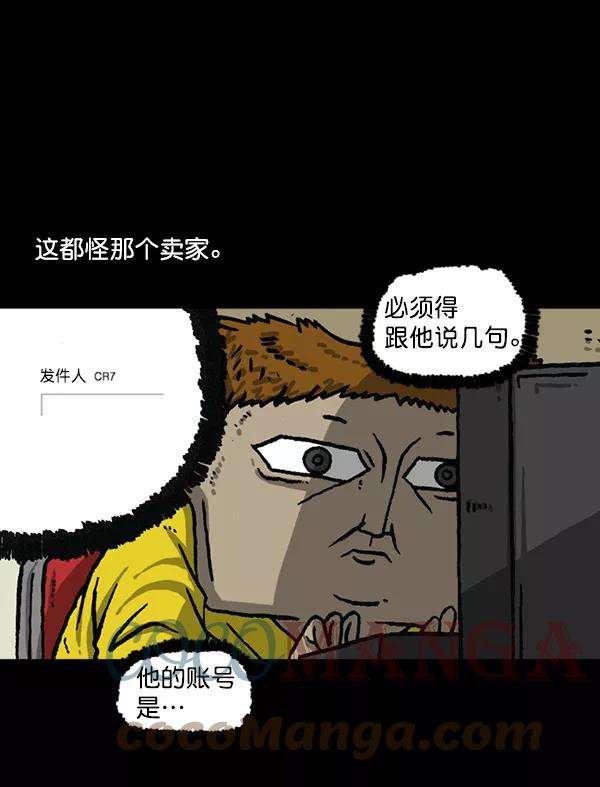 最快更新的心灵的声音第1163话第一名