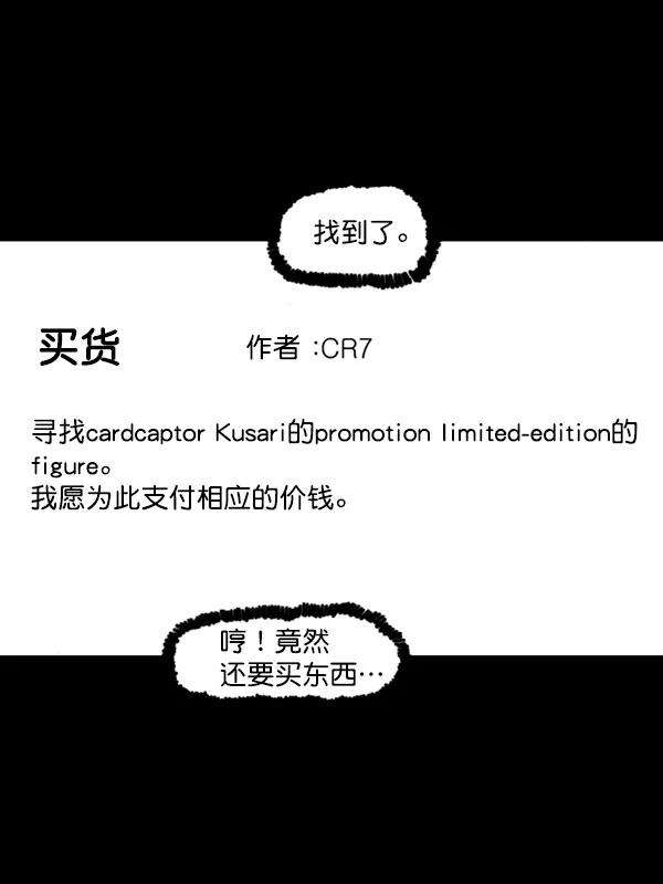 最快更新的心灵的声音第1163话第一名