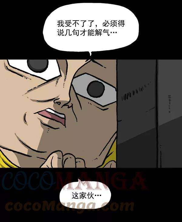 最快更新的心灵的声音第1163话第一名