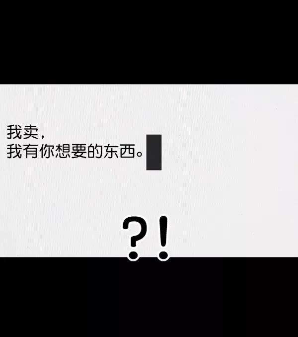 最快更新的心灵的声音第1163话第一名