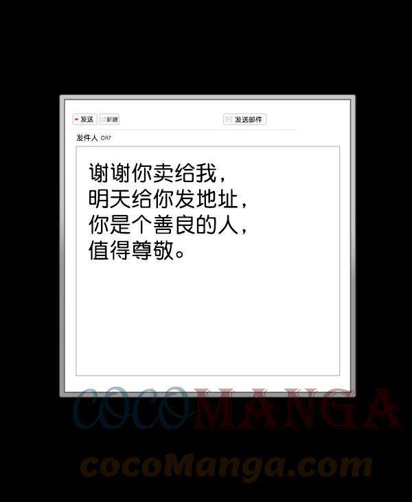 最快更新的心灵的声音第1163话第一名