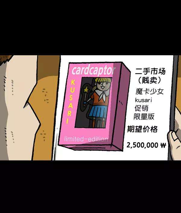 最快更新的心灵的声音第1163话第一名